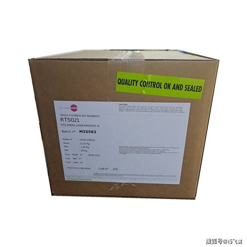 rts001粉紅英國斯瓦達rts1熒光粉紅