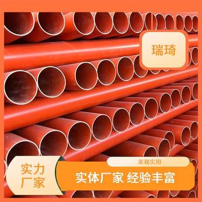 瑞琦塑膠 cpvc電力穿線管 電纜排管 民航機場工程建設