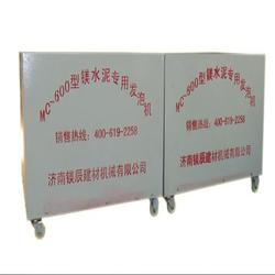 婁底活動(dòng)板房氯氧鎂發(fā)泡劑 鎂嘉圖生產(chǎn)廠(chǎng)家